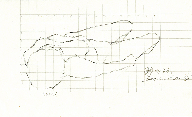 5.1.
Цртеж. 1983.
Оловка на папиру. 140x230 мм